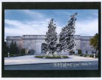 Cai Guo-Qiang, Sketch for Black Christmas Tree No. 2, 2012. Collection of the artist. Courtesy Cai Studio